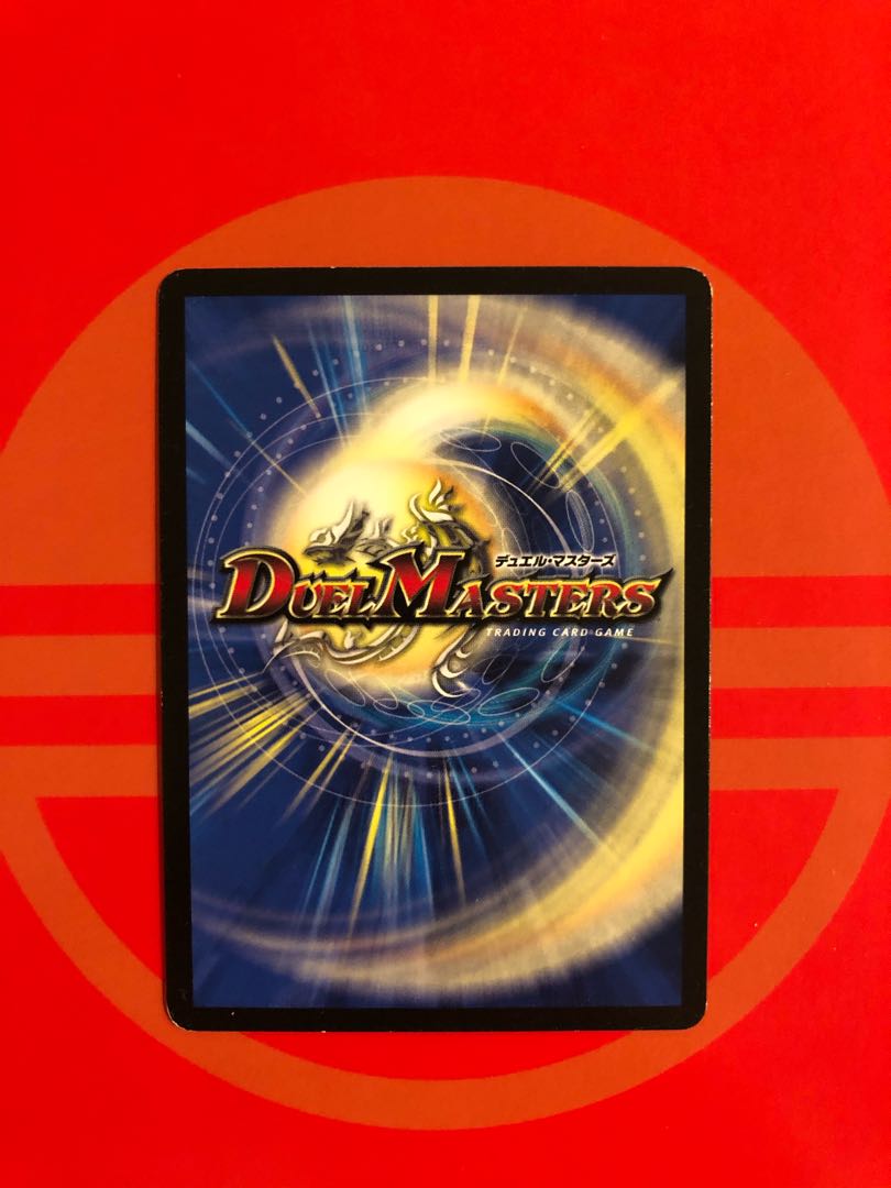 愛の無限オーケストラ SR