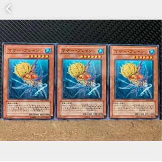 Popotan] Yu-Gi-Oh! 1311 Cranium Fish 3 normal