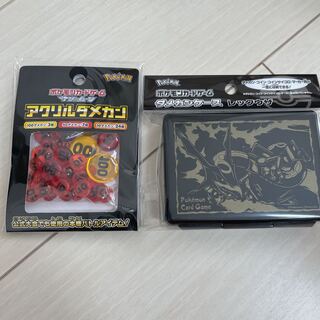 新品未開封 レックウザ   ダメカン ケース アクリルダメカン  セット