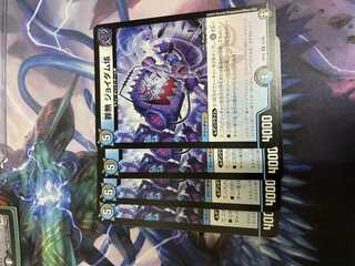 罪無ジョイダム垓