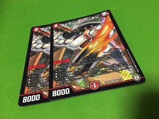 アイアンマンハッタン