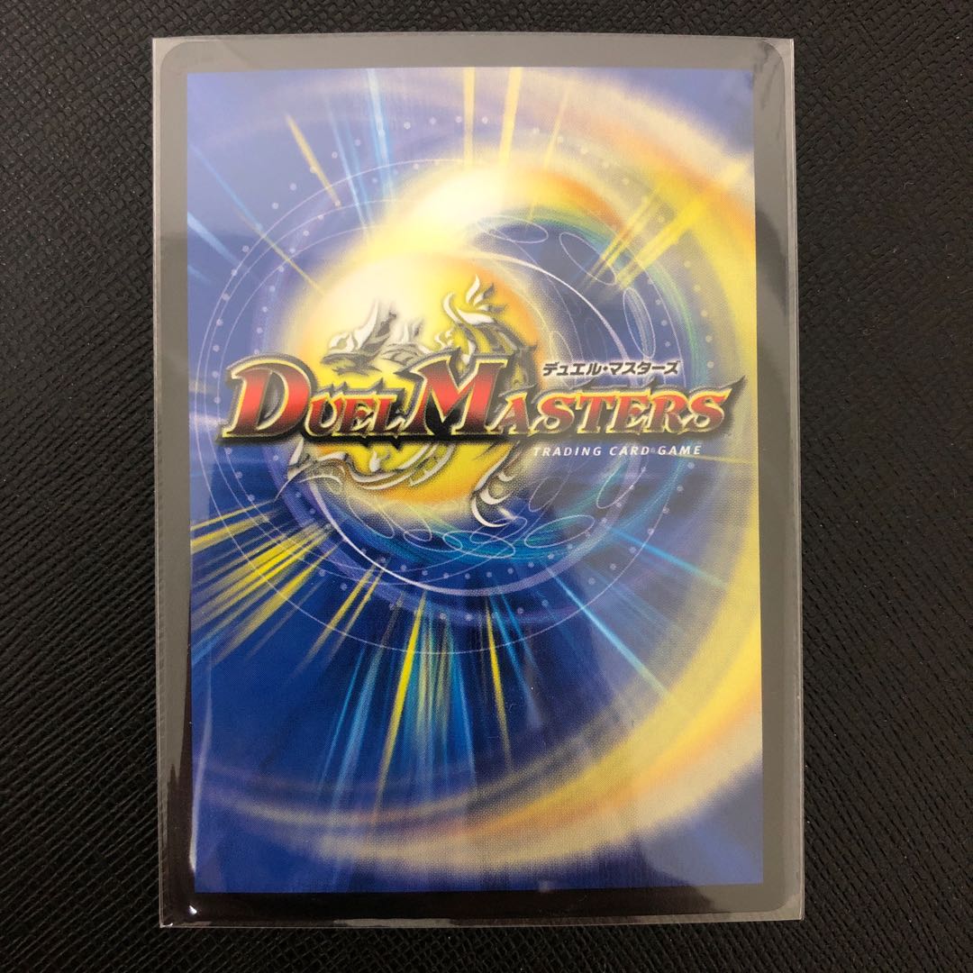 龍騎旋竜ボルシャック・バルガ