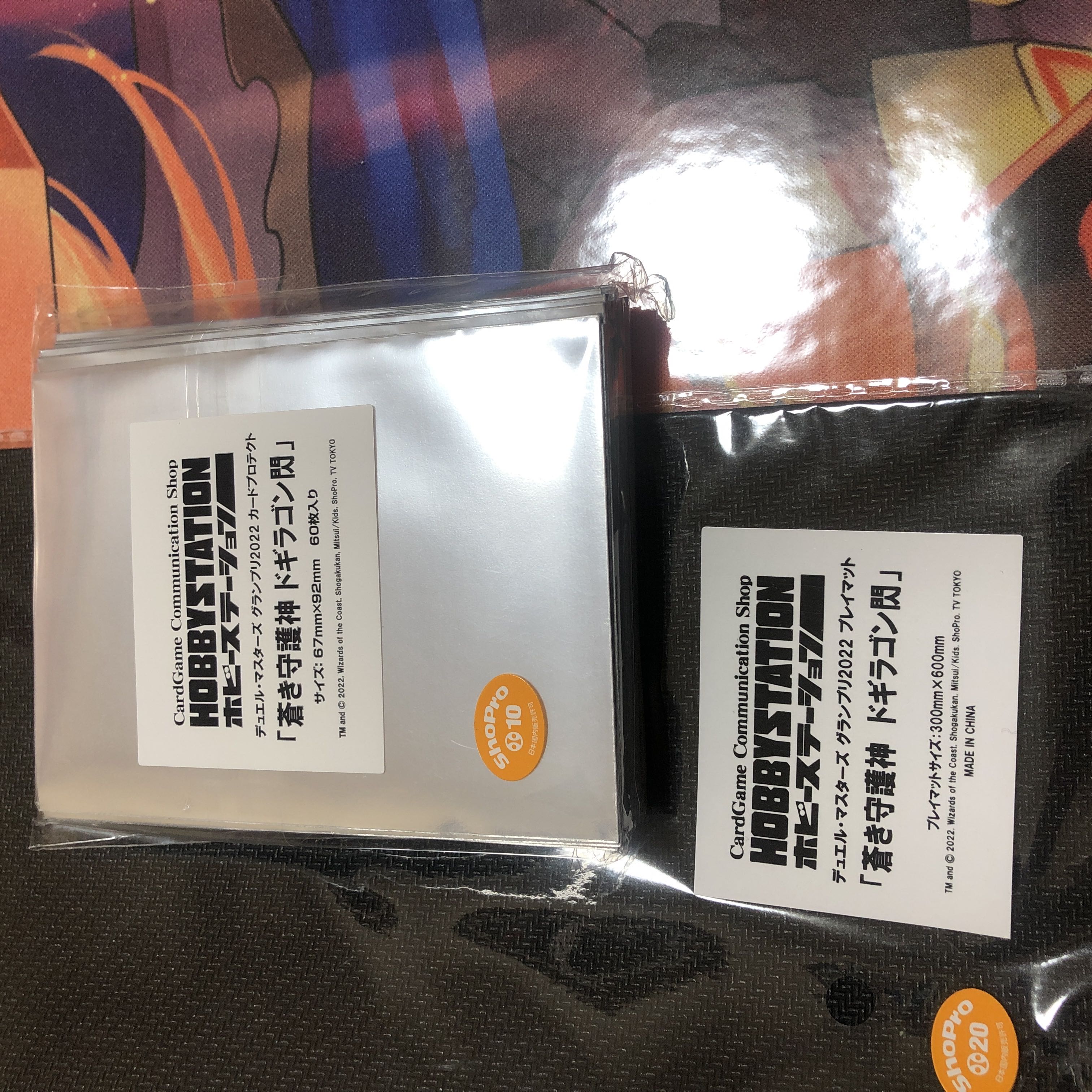 DMGP2022 Special Dogiragon Flash Sleeve & Bulette Mat