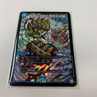 パーフェクトウォーター