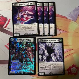 追憶人形ラビリピト おまけ付き