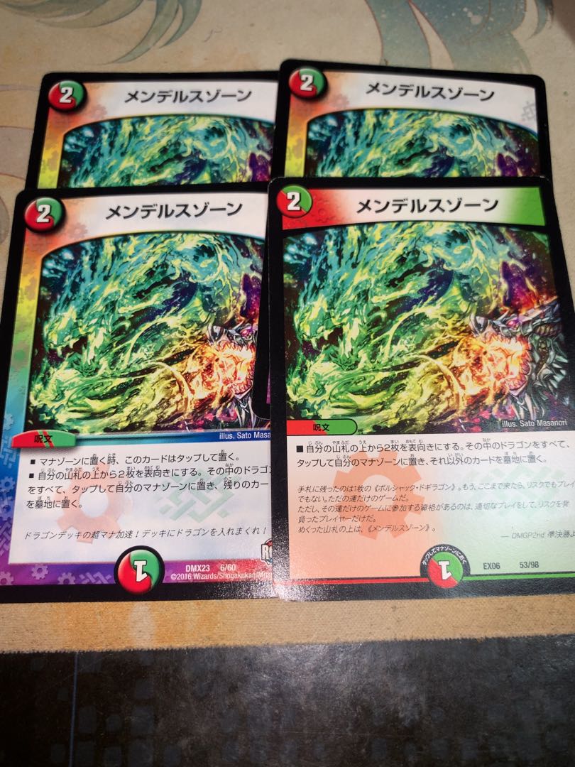 メンデルスゾーン