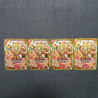 魔神轟怒万軍投 マジゴッドマグナ 4枚セット