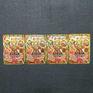 魔神轟怒万軍投 マジゴッドマグナ 4枚セット