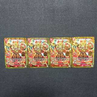 魔神轟怒万軍投 マジゴッドマグナ 4枚セット