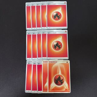 基本炎エネルギー