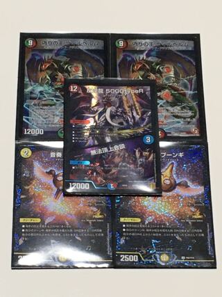 ゆーん様専用 30口 1枚