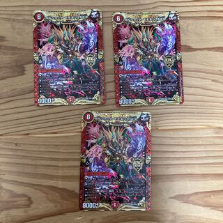 ボルシャック・モモキングNEX