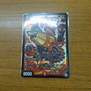 BAKUOOONミッツァイル