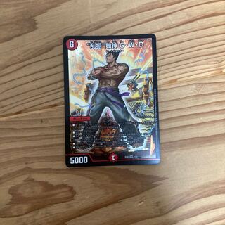 “乱振”舞神 G・W・D