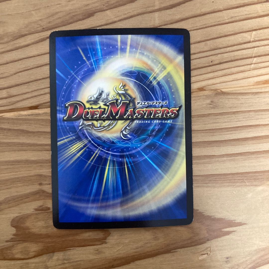 “乱振”舞神 G・W・D