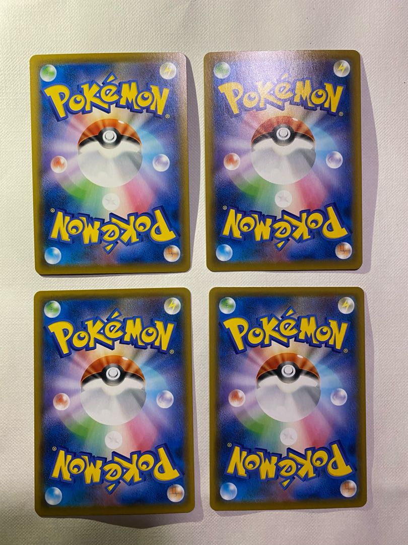 ポケモンカード 摩天パーフェクト スイクンV RR4枚