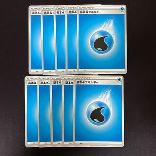 基本水エネルギー