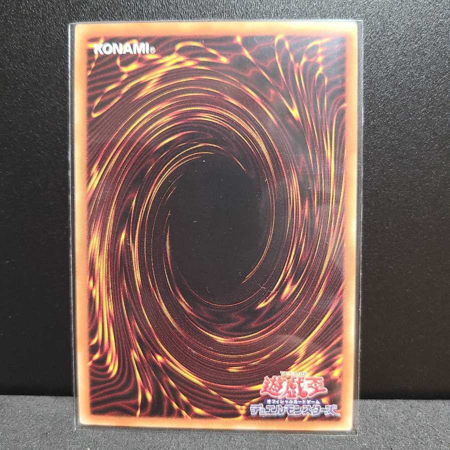 パラメタルフォーゼ・アゾートレス 【プリズマティックシークレットレア】