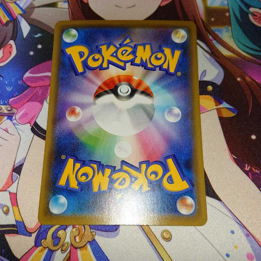 【追跡付き】ゲンガーvmax  sa