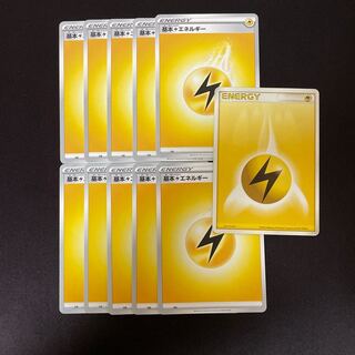 基本雷エネルギー