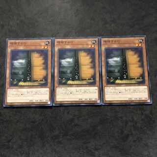 遊戯王　アジア版　増殖するG ノーマル3枚