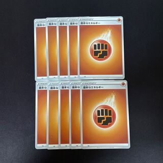 基本闘エネルギー