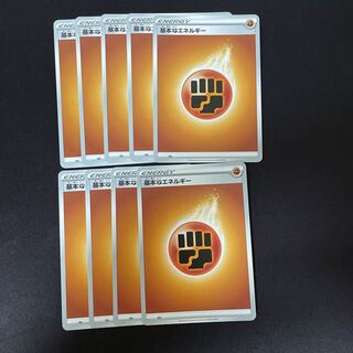 基本闘エネルギー