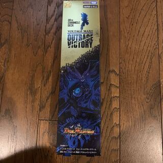 デュエマ　クロニクルデッキ　2021 アウトレイジ　未開封