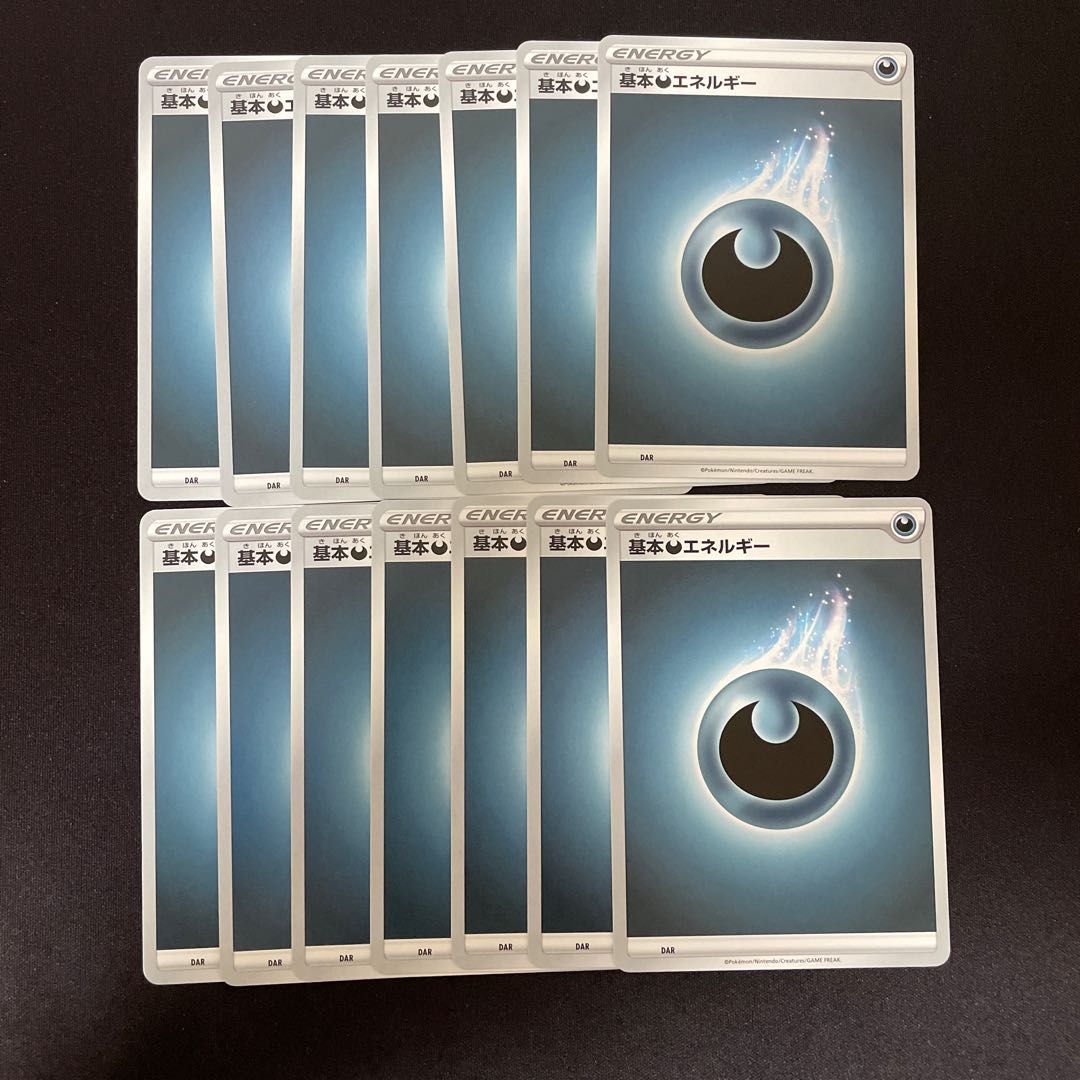 基本悪エネルギー