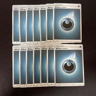 基本悪エネルギー