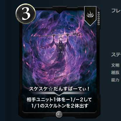 スケスケ☆だんすぱーてぃ! 2枚