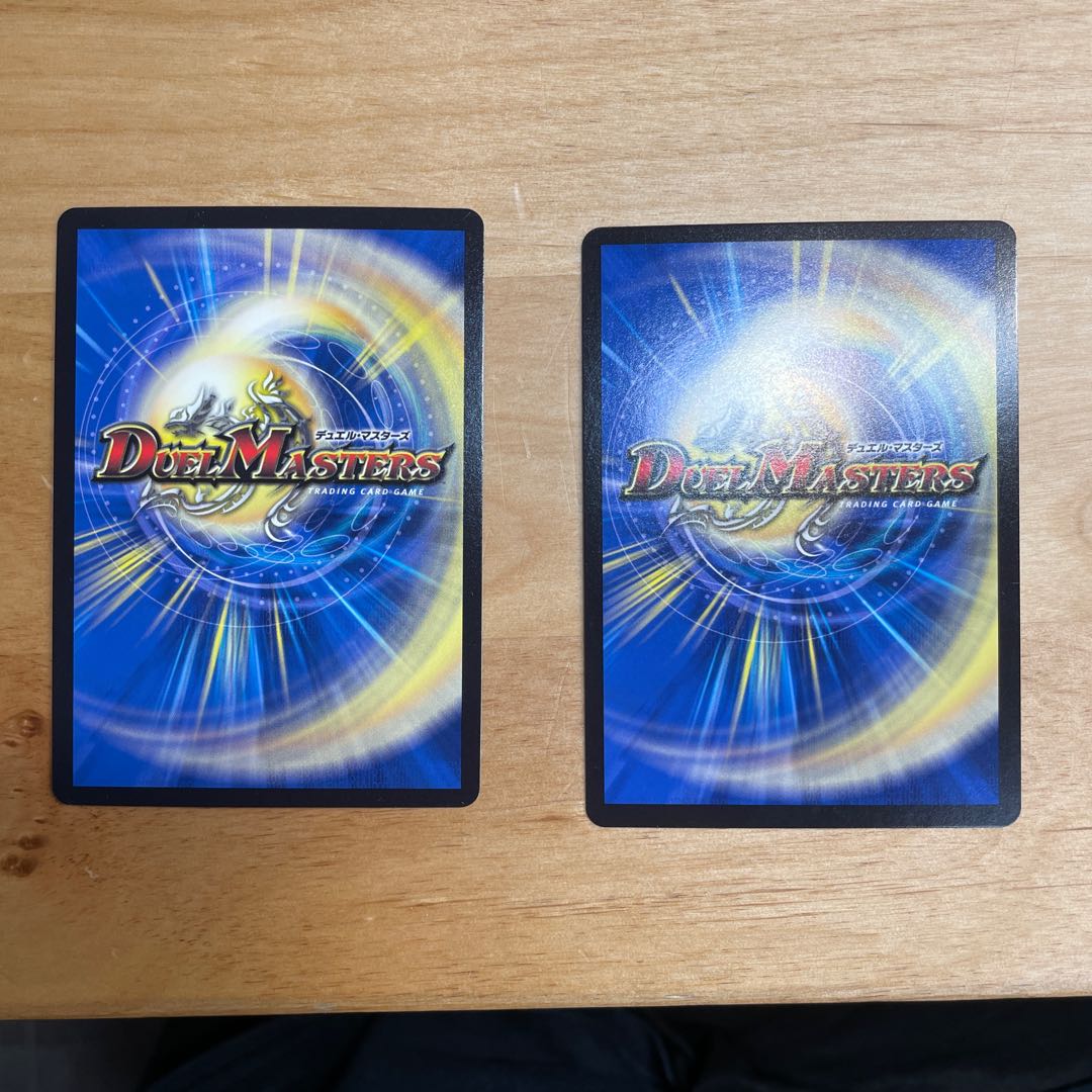 奇石 ミクセル｜ジャミング・チャフ R