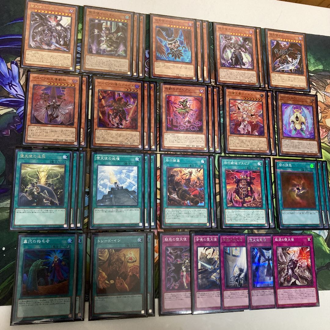 Death Pier Fallen Angel Deck