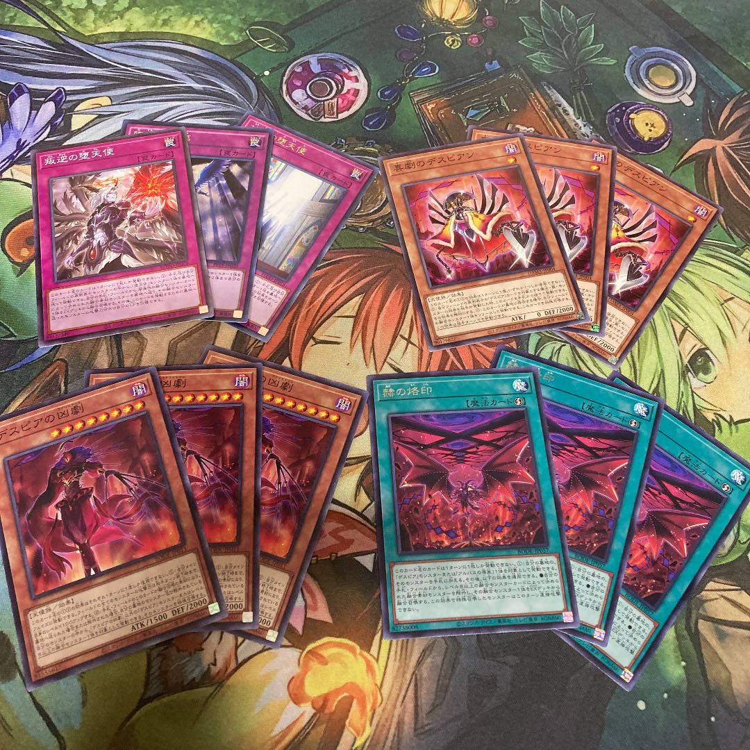 Death Pier Fallen Angel Deck