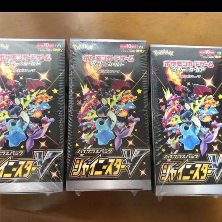 シャイニースターv 一箱