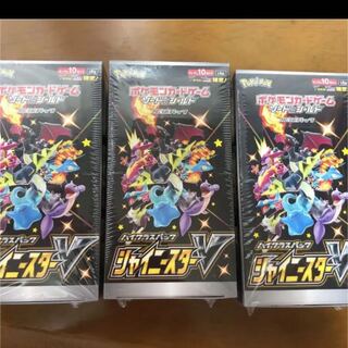 シャイニースターv  一箱