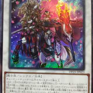 最安値　フルール・ド・バロネス ウルトラレア　2枚セット