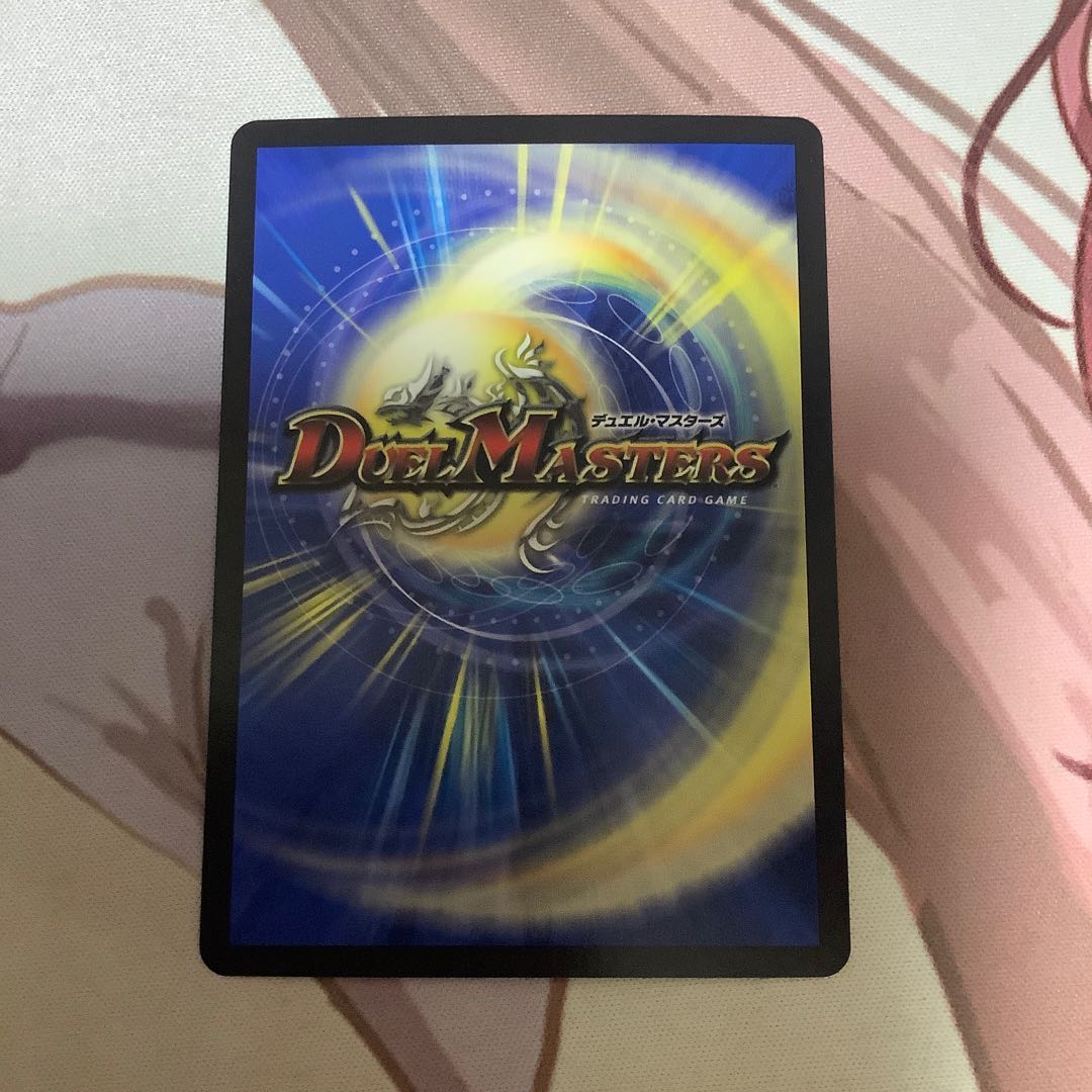 不吉の悪魔龍 テンザン　1枚