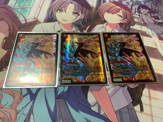 灼熱連鎖 テスタ・ロッサ