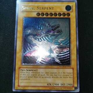 スパイラルドラゴン/英語版/STON/ﾚﾘｰﾌ/即購入ok♪