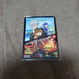 勇気と知識 テスタ・ロッサ&アリス｜「行くぜアリス!」「行けるわテスタ!」