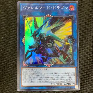 特価ヴァレルソード・ドラゴンSR