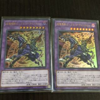 ブラックキャバルリー 1枚