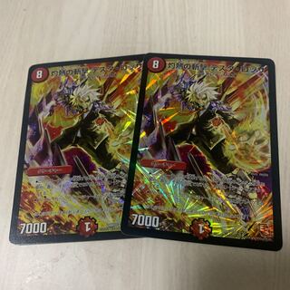 灼熱の斬撃 テスタ・ロッサ