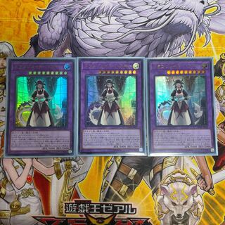 ドラゴンメイド・ハスキー ウルトラレア