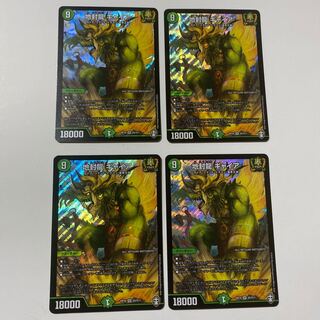 地封龍 ギャイア SR 4枚セット