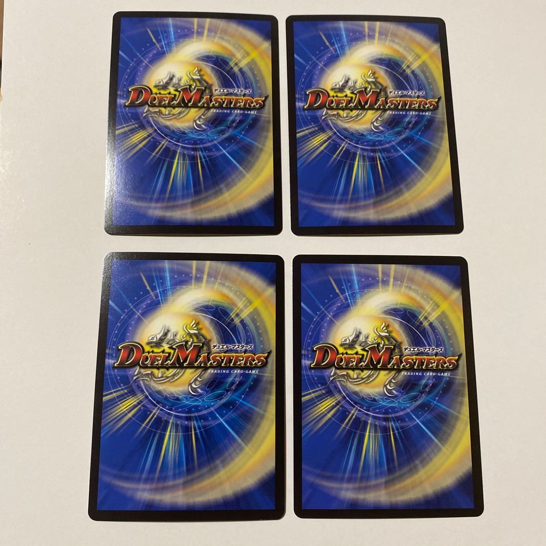 紅に染まりし者「王牙」｜クリムゾン・ビクトリー SR 4枚セット