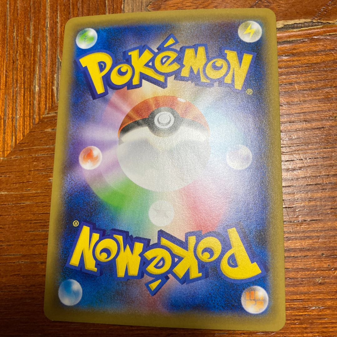 バシャーモVMAX HR