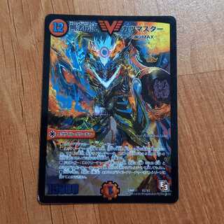 無法伝説 カツマスター