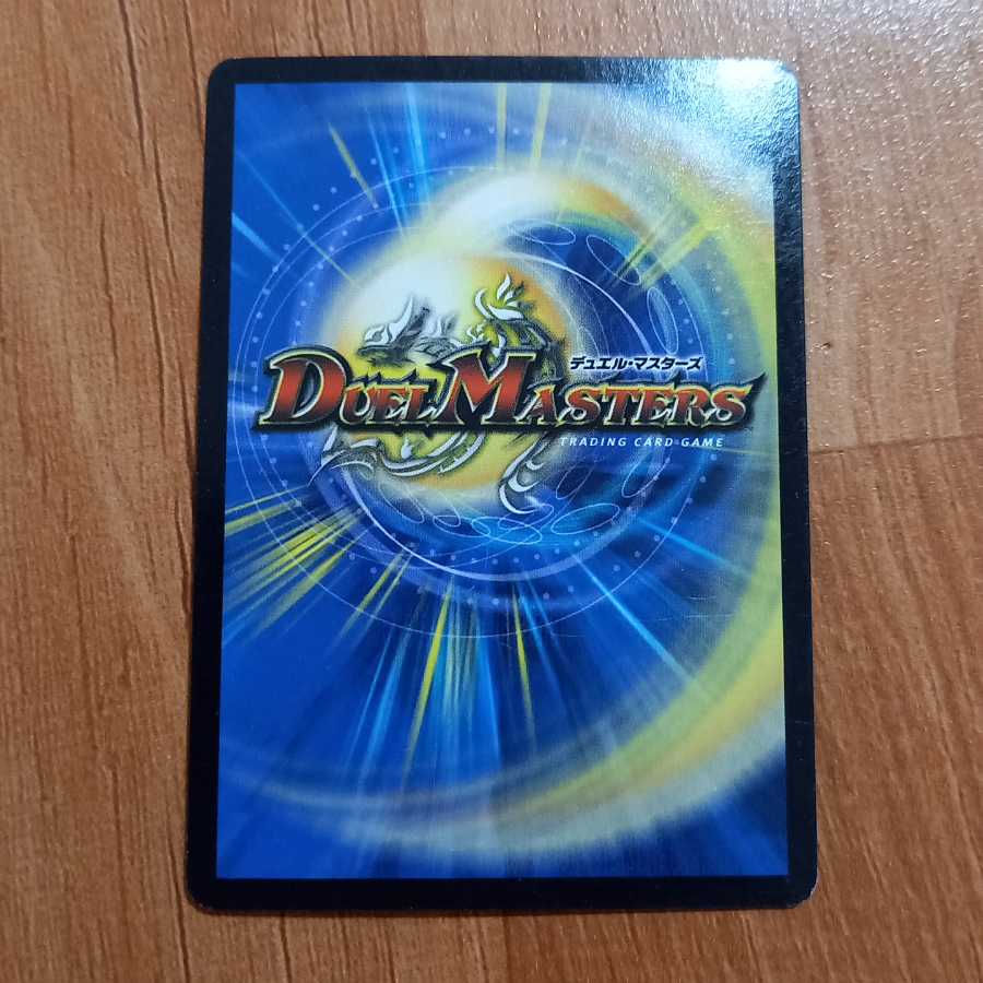 無法伝説 カツマスター